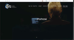 Desktop Screenshot of ivs-tec.com